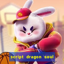 script dragon soul mobile 2024